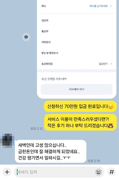 후기 이미지
